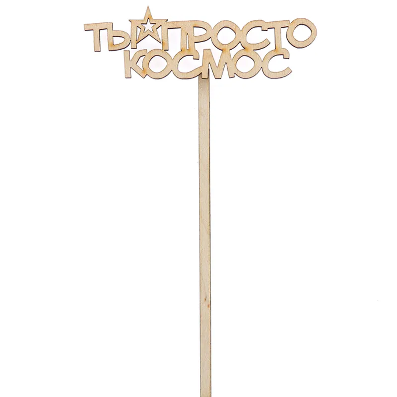 Топпер 